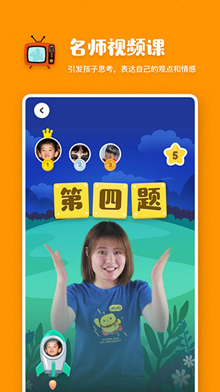 叫叫 v1.98.0图