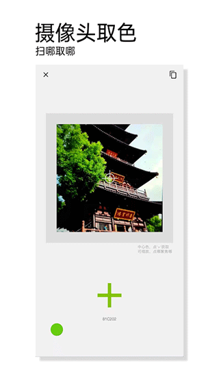 好色 v1.046图