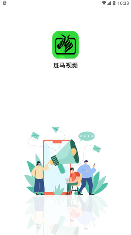 斑马视频 v1.3图
