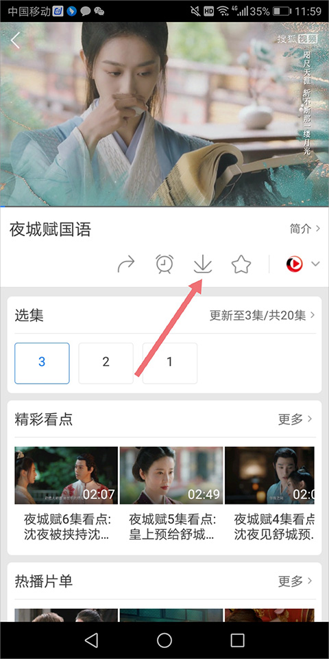 百搜视频正版