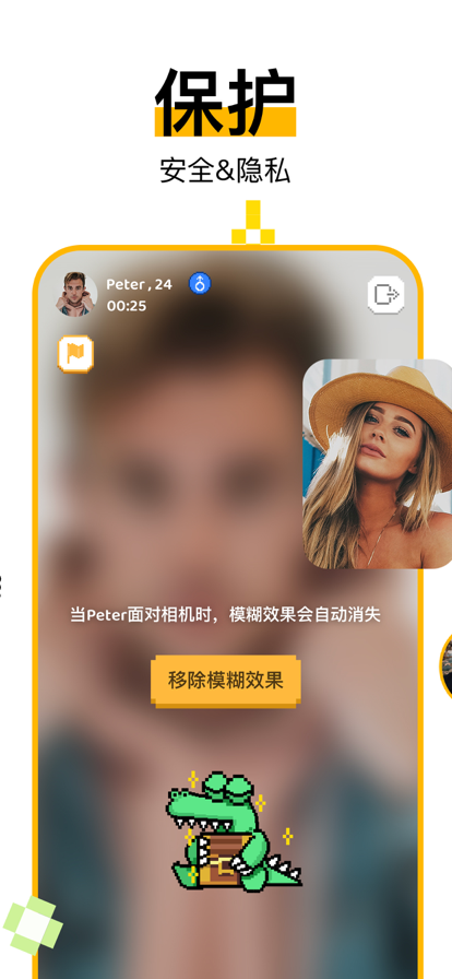 Hayed v1.0.7图