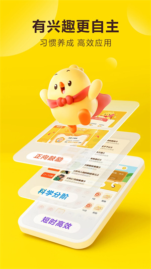 叫叫儿童阅读 v1.98.0图
