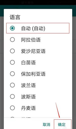 必应
