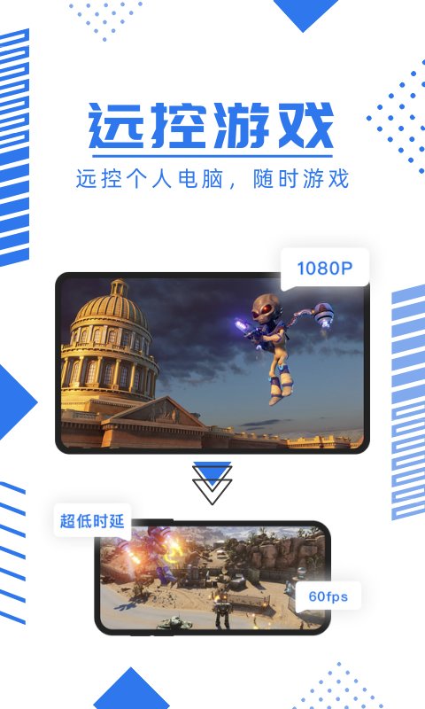 鲸云漫游 v2.6.9图