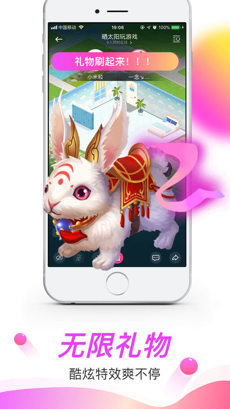 暖暖天气通 v1.0.1图