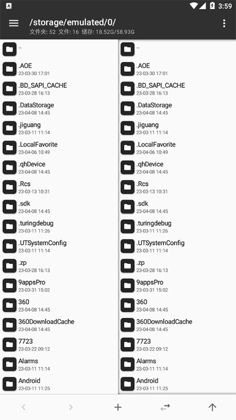 mt管理器下载 v2.16.7图