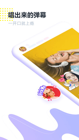 回森 v3.103.0.350725图