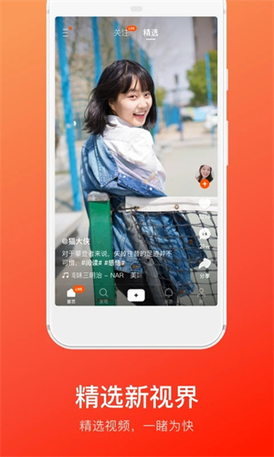 快手概念版 v12.11.20.39742图