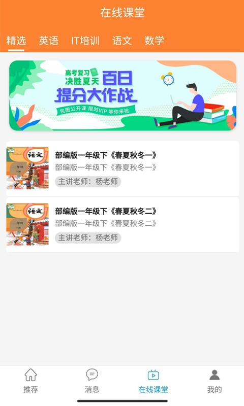 知鸟