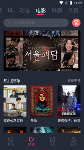 豚豚剧app v1.17图