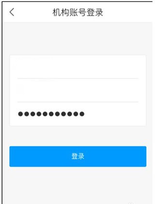 学习通