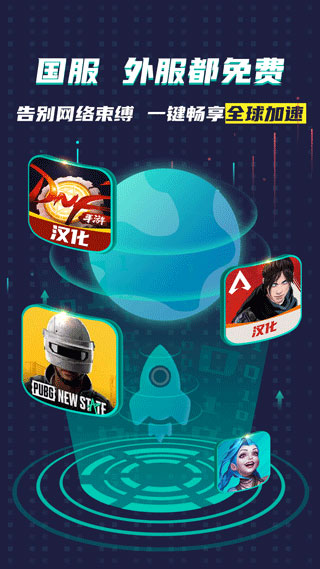 谷歌空间 v7.4.7图
