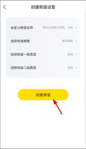歪歪语音