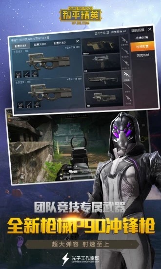 画质阁 旧版 v1.2图
