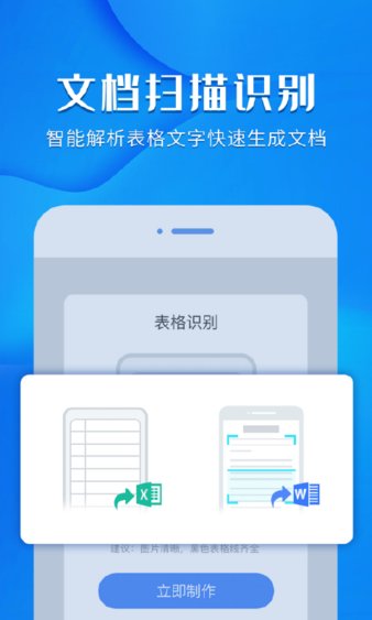 风云天气 v1.5.0图
