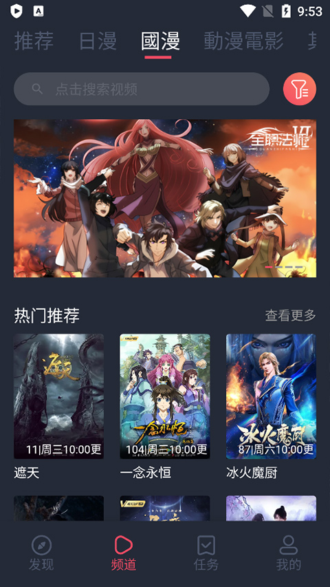 囧次元 v1.5.7.1图