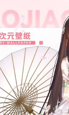 傲娇壁纸 v5.9图