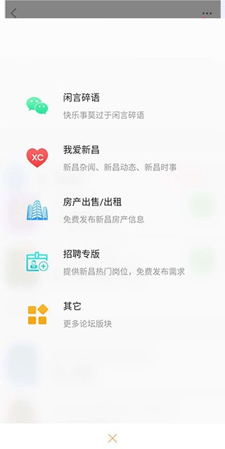 新昌信息港