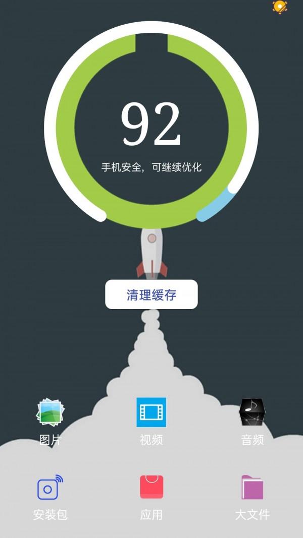 风水罗盘指南针