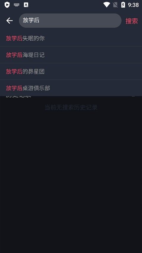 囧次元
