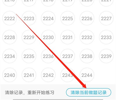 驾考宝典