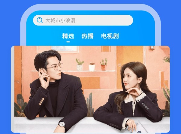 好看影视大全