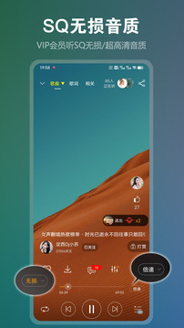 DJ音乐盒 v8.1.2图