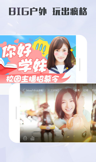 虎牙云 v1.0.0图