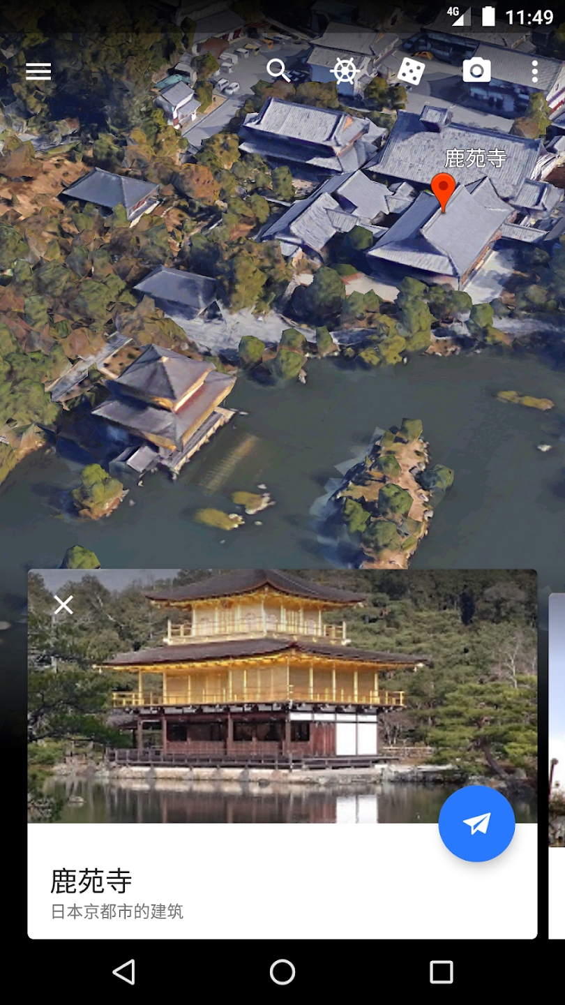 谷歌地球 v10.66.0.2图