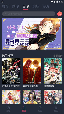 clicli动漫 v3.6.1图