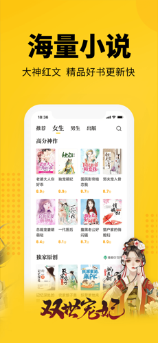 七猫免费小说旧版本安装包 v7.59.20图