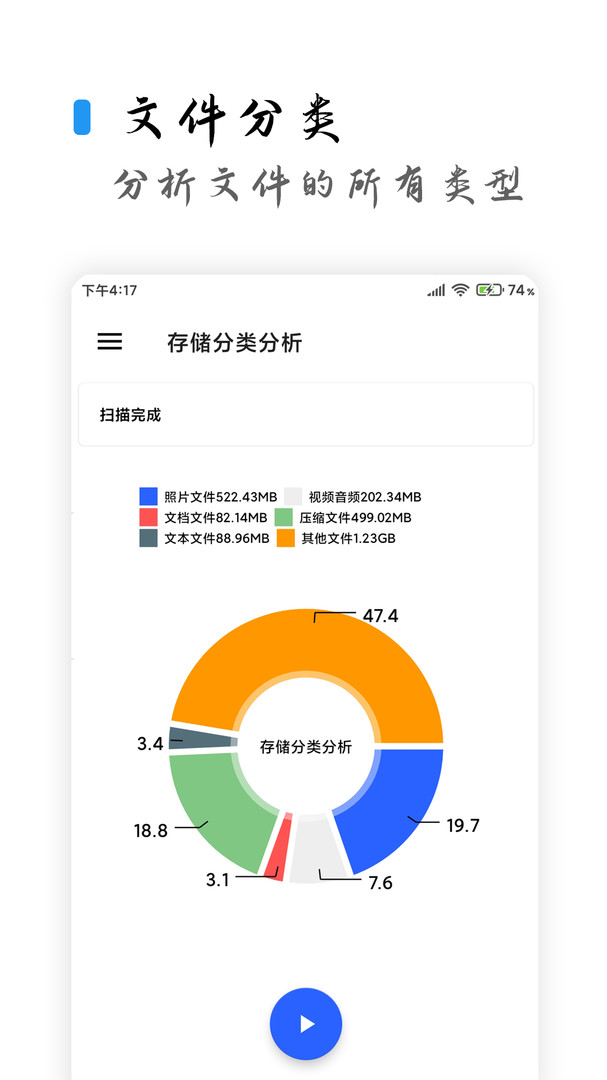 清浊免费版 v2.1.0-3图