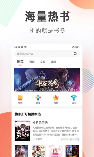 西瓜皮