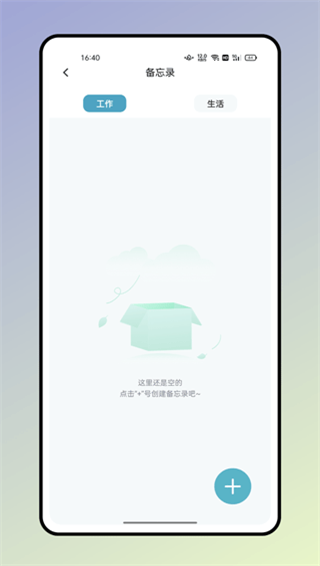 反向词典 v2.0.6图