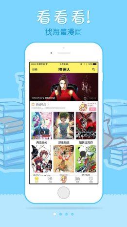 EDD动漫 v1.0.0图
