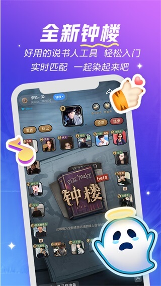 欢游 v2.57.5-18443图