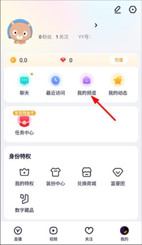 歪歪语音