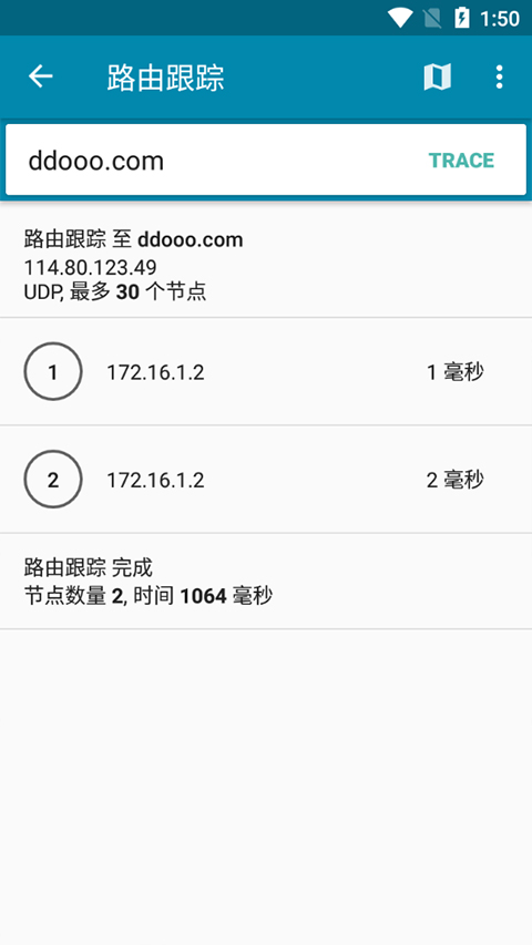 PingTools Pro v4.66 Pro图