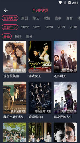 泰剧兔 v1.5.6.3图
