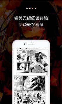 jk漫画 v8.8.3图