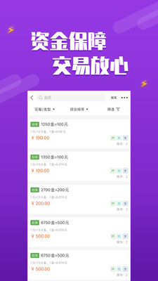 dd373 v4.0.7图