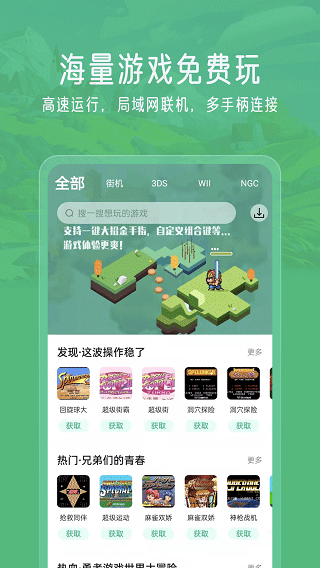 小马模拟器 vv2.5.7图