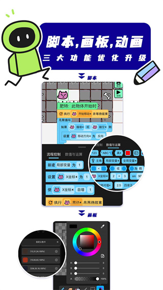 创游世界官方版 v1.38.0图