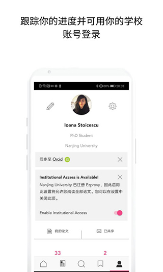 researchgate v1.1.34图