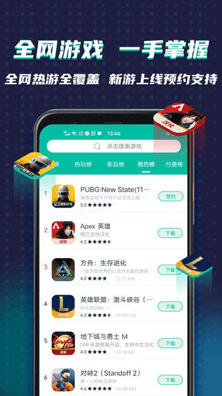 谷歌空间 v7.4.7图