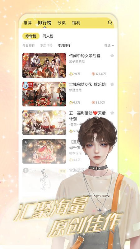 橙光