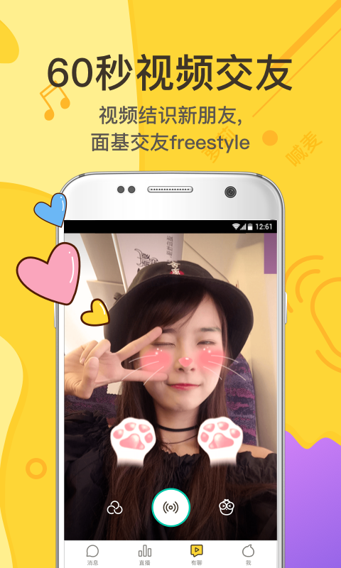 有信税报