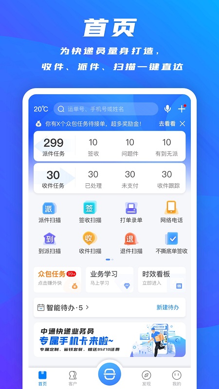 爱玩机工具箱 vS-22.0.9.5图