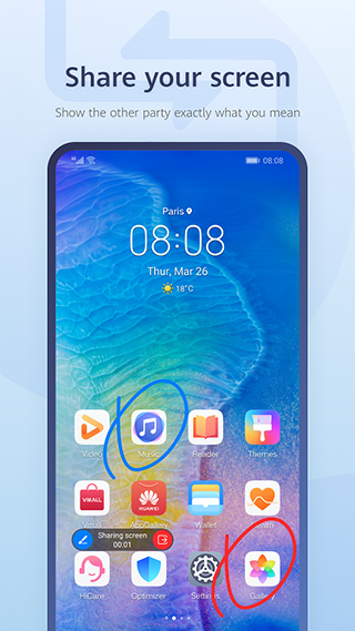 华为畅连 v2.1.42.686图