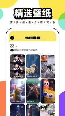 悟空下载